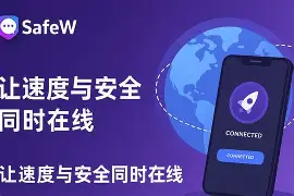 SafeW消息统计报表